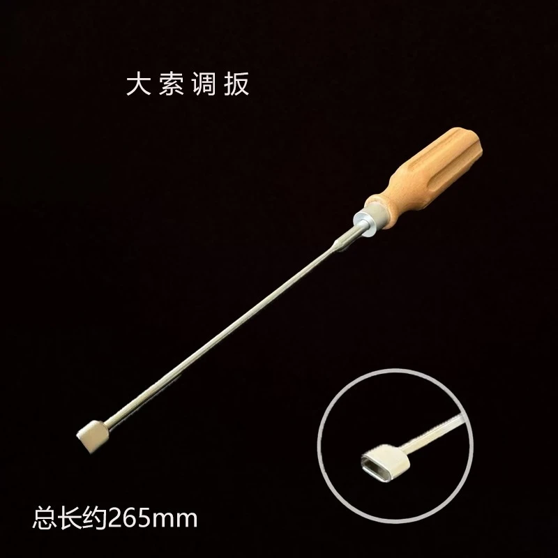 For piano tuning maintenance tools, action machine repair with handle, carding wrench multi-port wrench