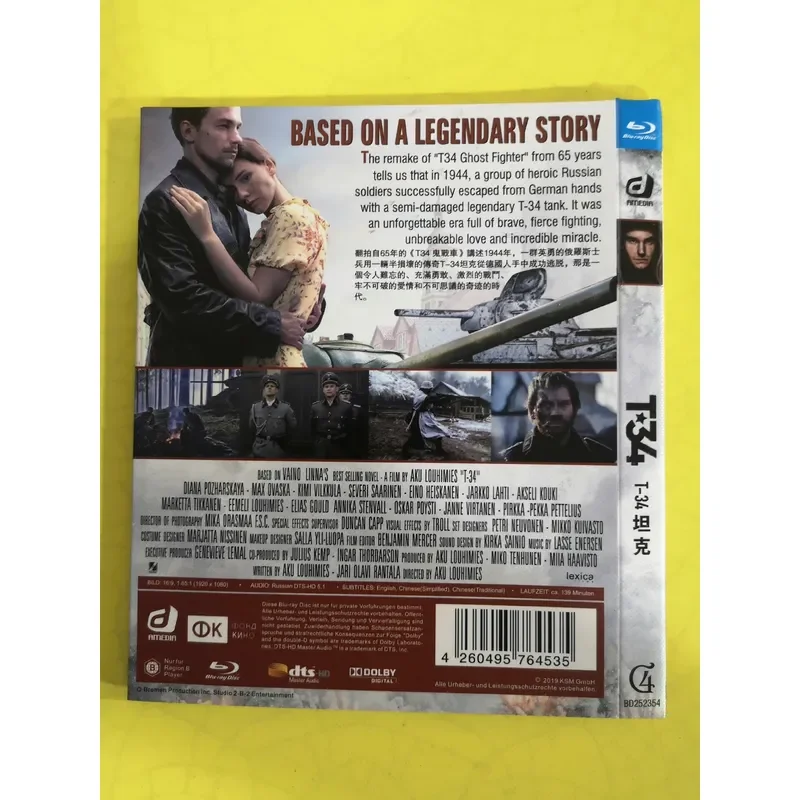 Brand New Blu-ray Disc T-34 Tank Movie Simple Package Edition