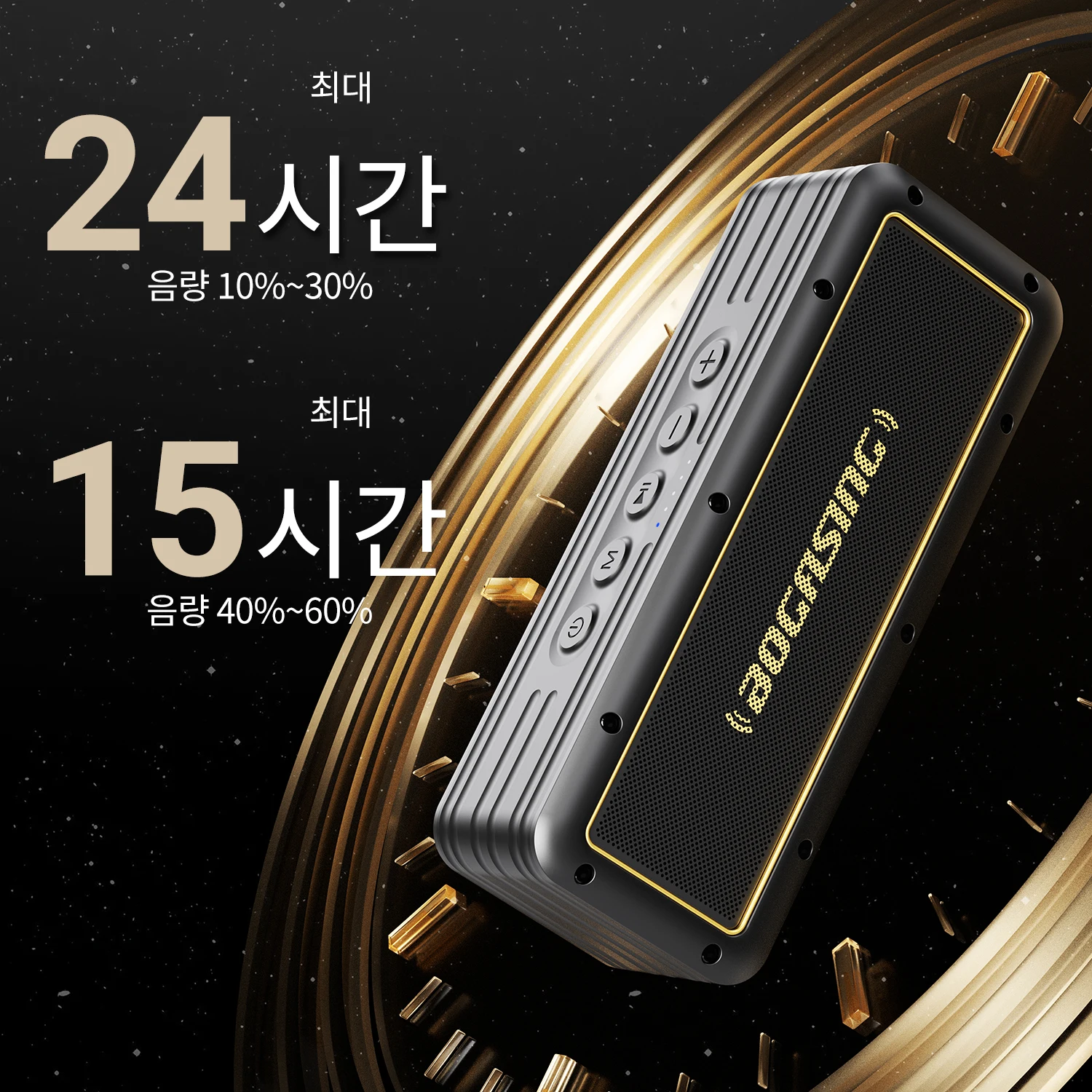 BOGASING G4 블루투스 스피커 50W 향상된 베이스 휴대용 스피커(24시간 재생 포함), 블루투스 5.3, 진정한 무선 스테레오, 캠핑용 야외 무선 스피…