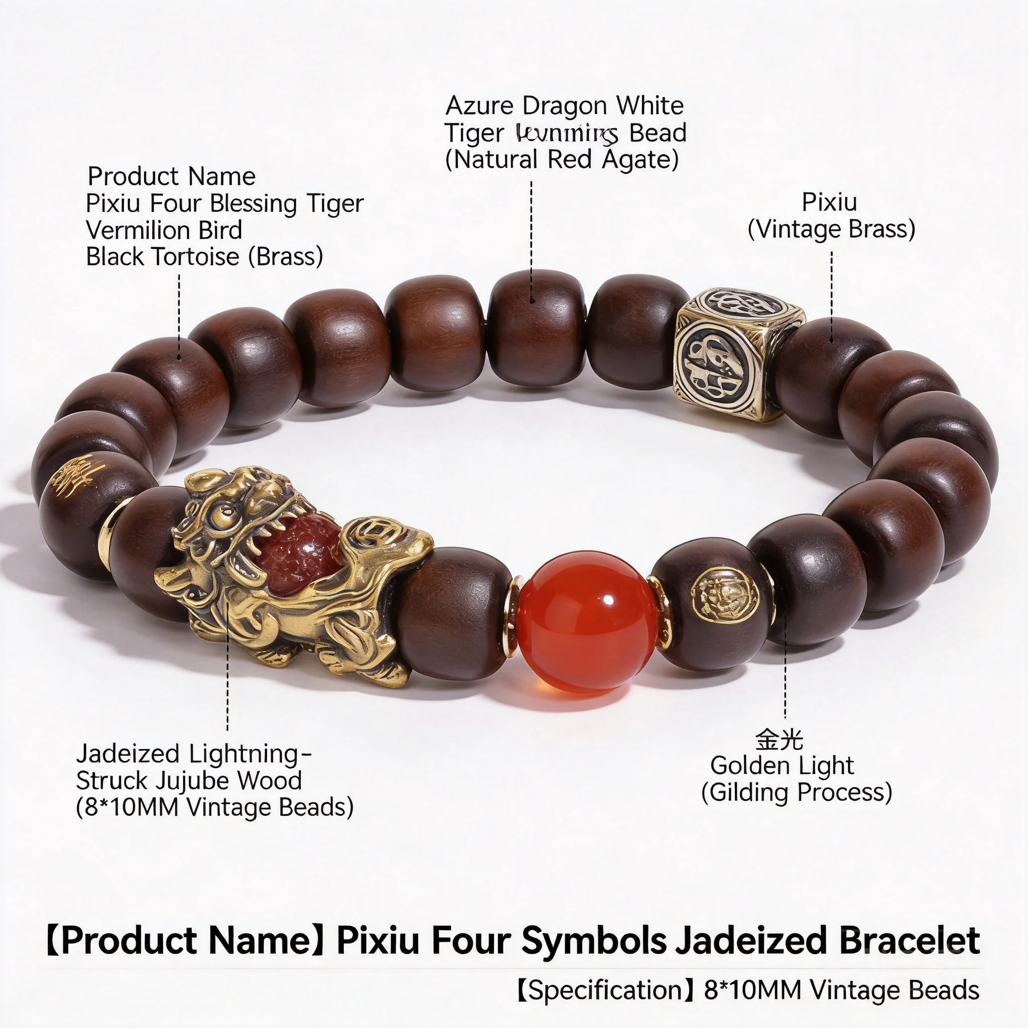 Chinese Style Lucky Pixiu Wealth Attracting Jadeized Thunder Struck Jujube Wood Beaded Bracelet Vintage Brass Four Symbols Red