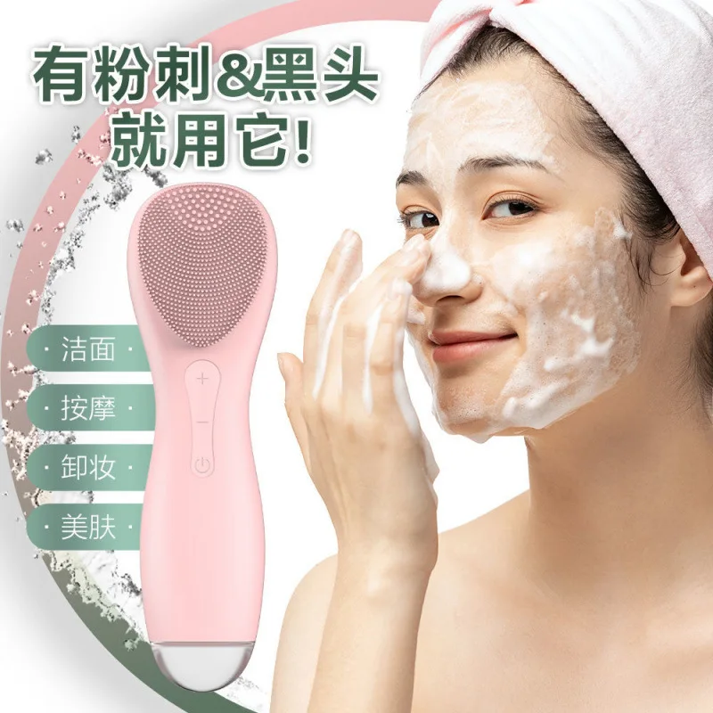 منظف المسام الكهربائي، منظف السيليكون للنساء والرجال، فرشاة تدليك الوجه بالاهتزاز #4