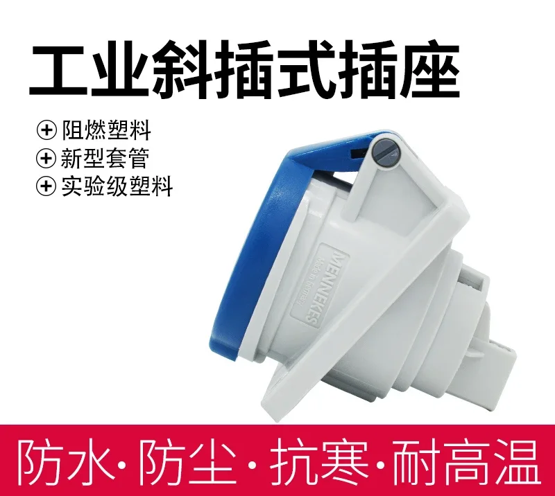 1500 industrial waterproof plug diagonal socket, 3-core, 4-hole, 5-pin, 16A/32A