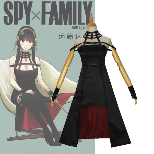 

Anime Spy X Family Yor Forger Cosplay Costume Wig Dress Suit Black Red Skirt Set Yor Briar Earring Long Hair Women Clothes Party