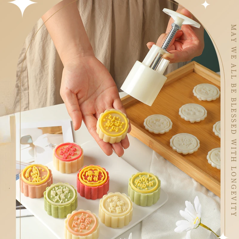 Ping 'an Xile Ice Moon Cake Mould Hand-pressed Household Dim Sum Baking Mini Cake Mung Bean Cake Embossed Abrasive Model