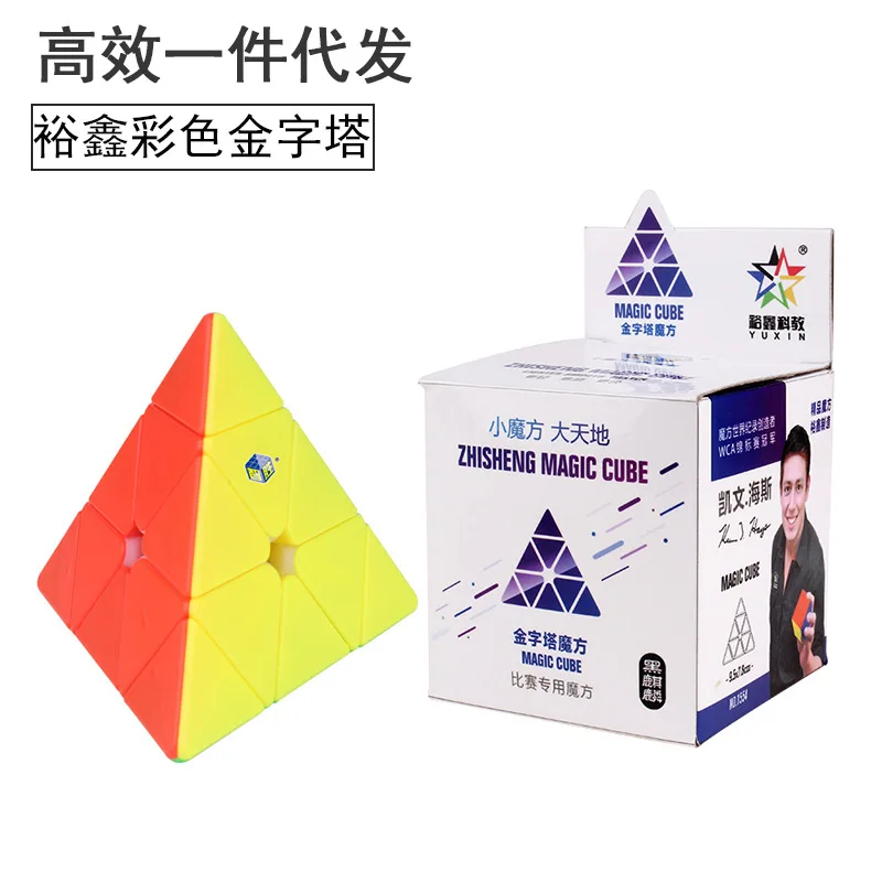 Yuxin Black Kirin Pyraminx المكعب السحري الهرم المكعب السحري للسرعة بدون ملصقات ألعاب مكعب احترافية للأطفال السحر الصغير