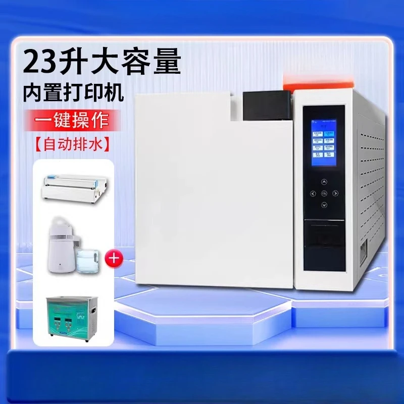 High temperature disinfection cabinet, disinfection furnace vacuum sterilization equipment