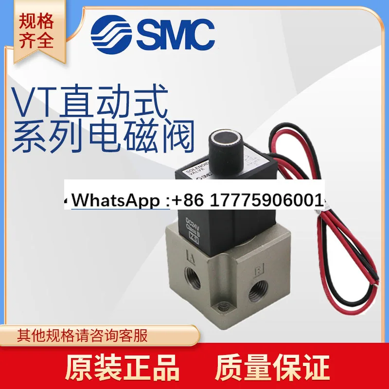

VT307-3G control solenoid valve