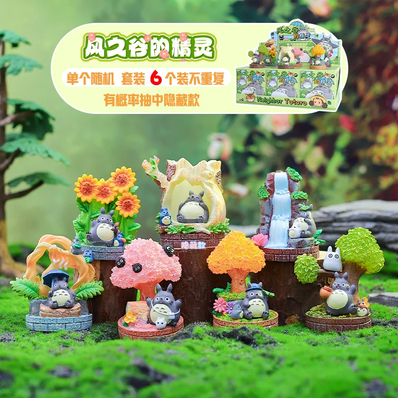 Hayao Miyazaki Anime Fairy Tale Valley Of Wind Elves Version Blind Box Figurine Peripheral Accessories Children Gift Wholesale