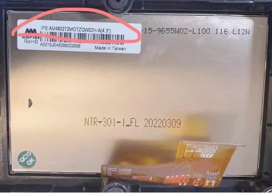 

ЖК-экран AM480272MGTZQW02H