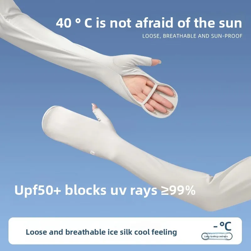1 шт., защита от ультрафиолета, ледяные шелковые рукава, дышащие UPF50 + летние солнцезащитные перчатки, защита от солнца, защита для рук