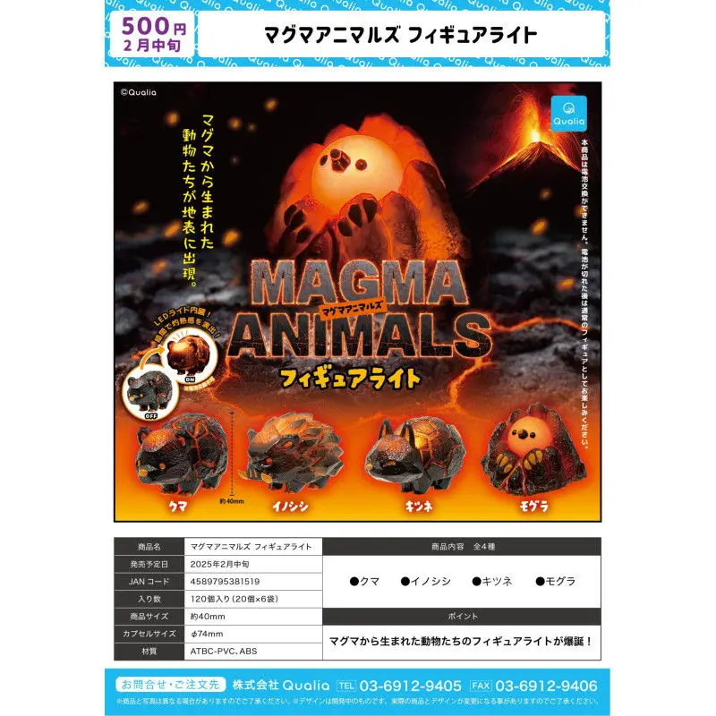 

Япония Qualia Gashapon Капсульная игрушка Маленькое животное Лавовое украшение Светящаяся модель игрушки Мини