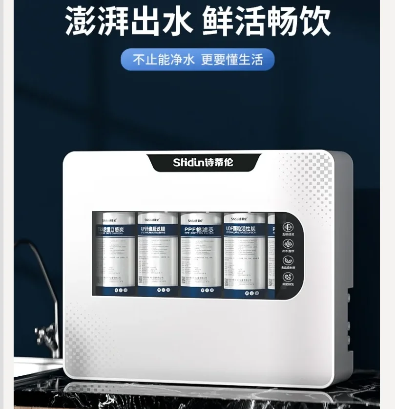 Sidilun Water Purifier Ultra Filtration System for Home Kitchen Tap Water Filter Wall Mounted WCL