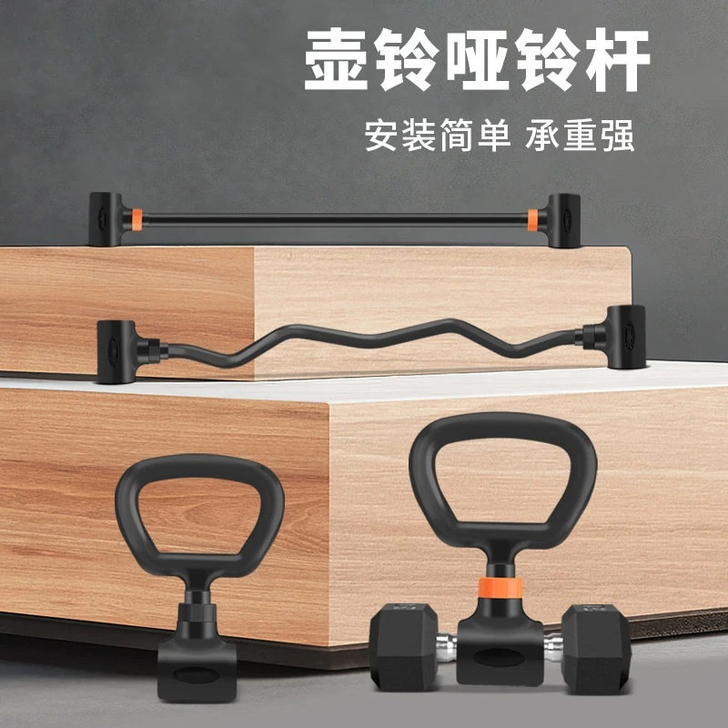 Home Gym Set Adjustable Iron Dumbbell Kettlebell Barbell Weightlifting Strength Training Equipment