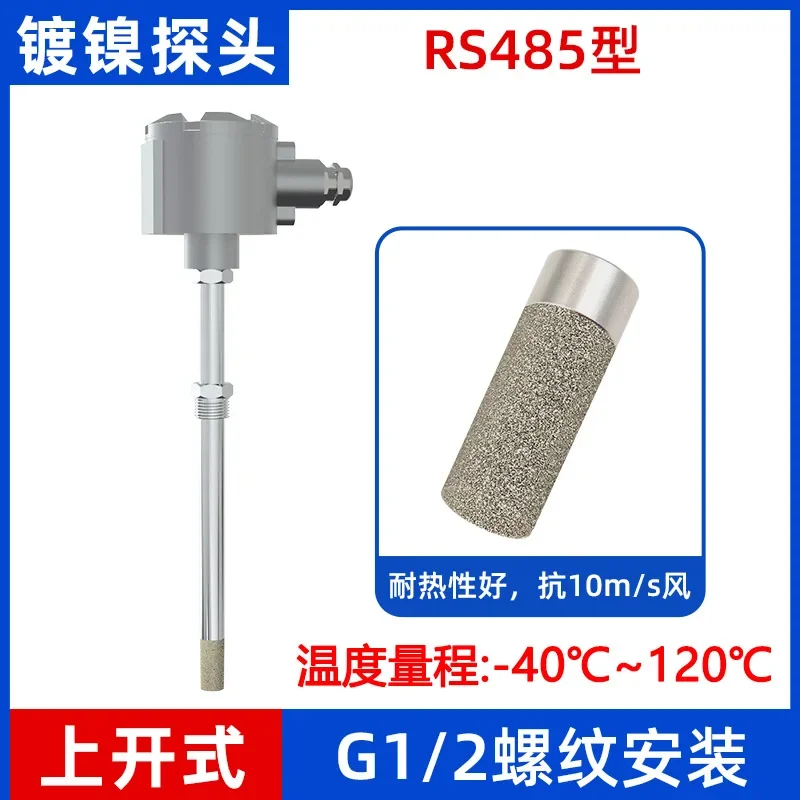 مستشعر درجة الحرارة والرطوبة من نوع خط الأنابيب، شاشة رقمية لمكيف الهواء الصناعي HVAC #5