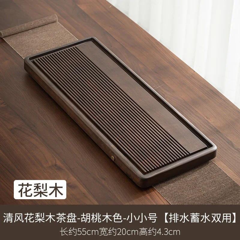 Rosewood tea tray whole solid wood tea set tray water storage and drainage tea sea dry tea table