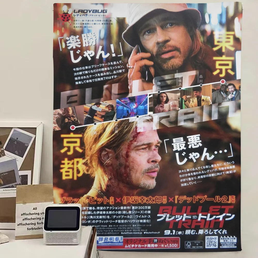 

Bullet Train Movie Cartoon Tapestry Hippie Flower Wall Carpets Dorm Decor Art Home Decor