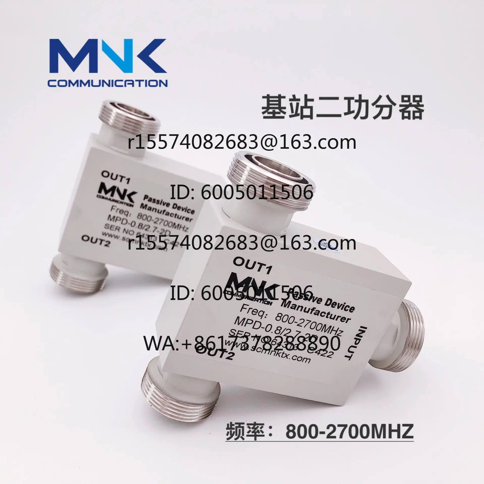 DIN head L29 head 800-2500M new high power 100W with isolation base station two power divider 0.8-2