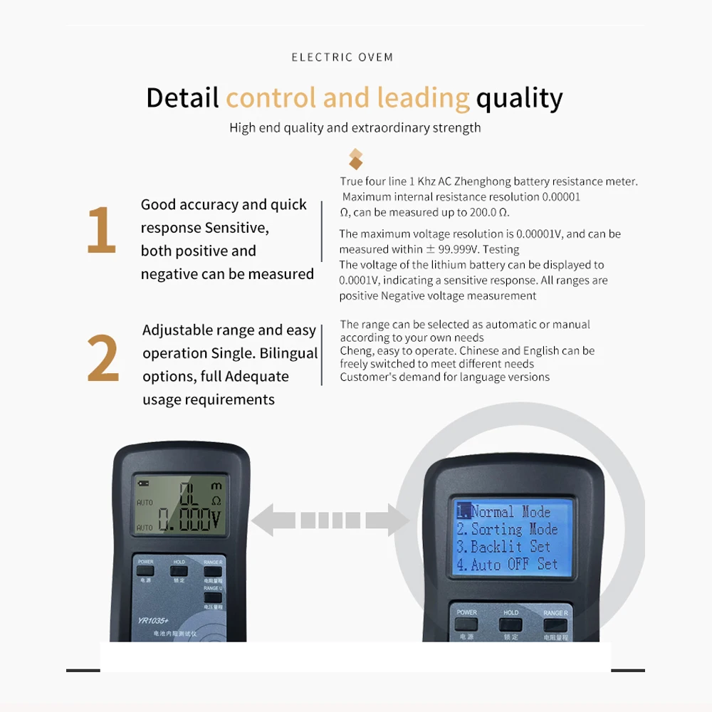 High Precision Lithium Lead-acid 18650 Battery Internal Resistance Test Instrument YR1035+100V Electric Vehicle Battery Detector