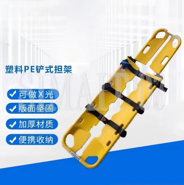 High Strength Plastic & Aluminum Alloy Shovel Stretcher, Separable Ambulance Stretcher
