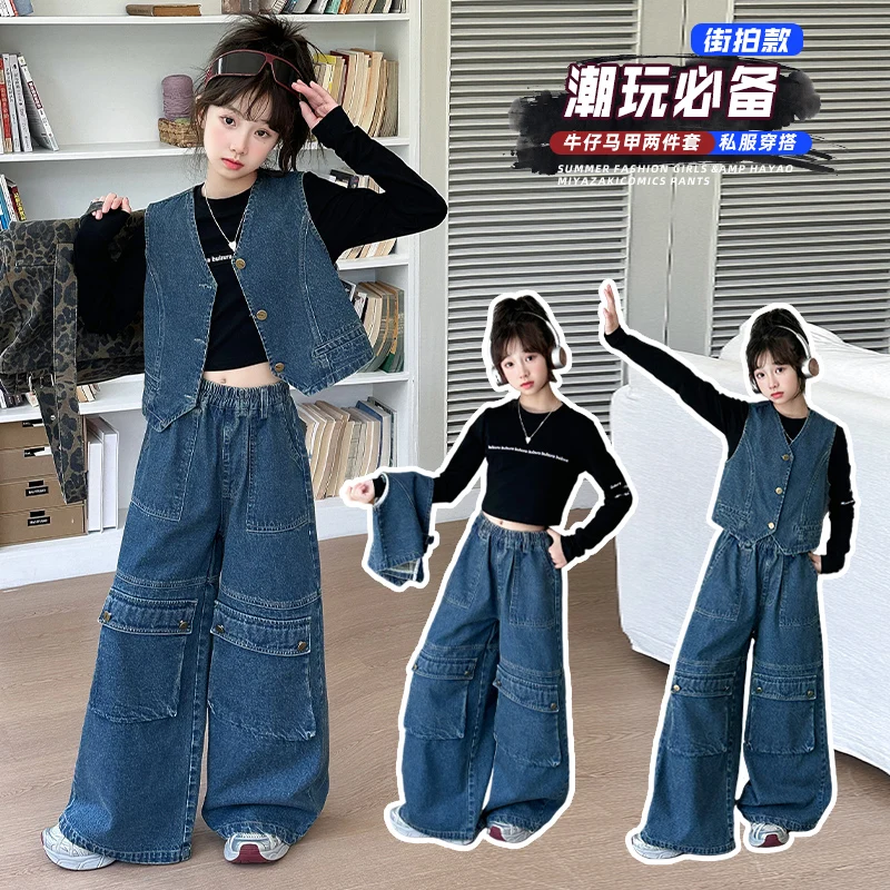 Kids Girls Outfit Spring Long Sleeve Undershirt+Single-breasted Vest+Elastic Waist Straight Leg Jean Children Girls 3pcs Suit