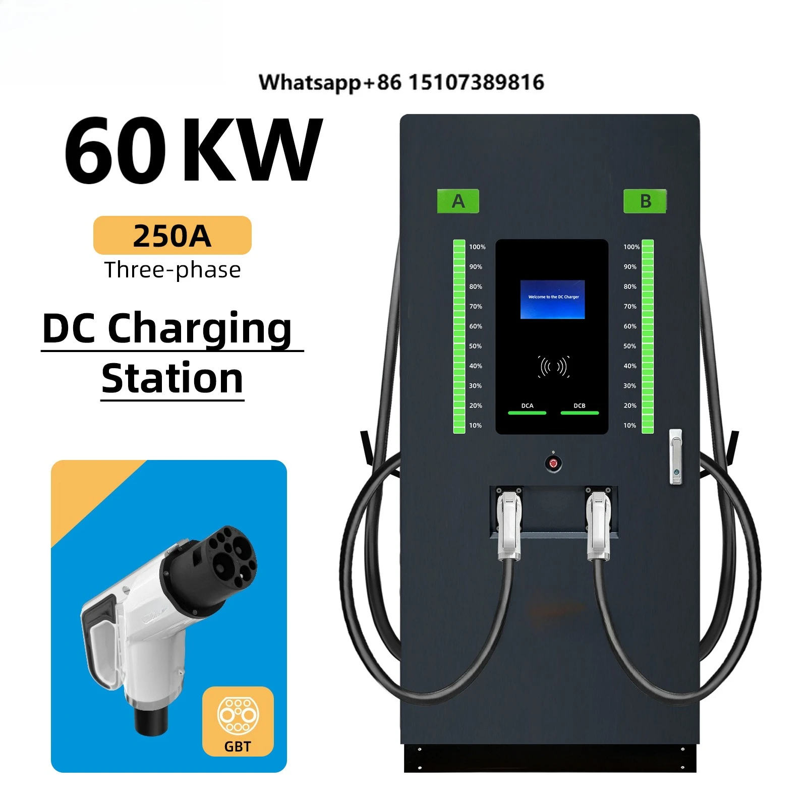 Ev Charger Dc Floor Standing 60/80/120/180/600KW  Fast Charger CCC2 GBT IP54 Outdoor Fixed Installation Ev Station