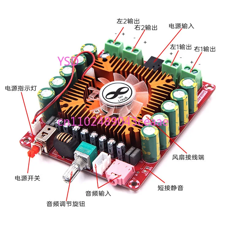 Gold-A011 TDA7850 4-Channel Automotive Digital Board (4×50W, DC12V-16V)