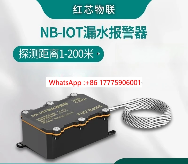 

4G water immersion detector wireless ground leakage sensor