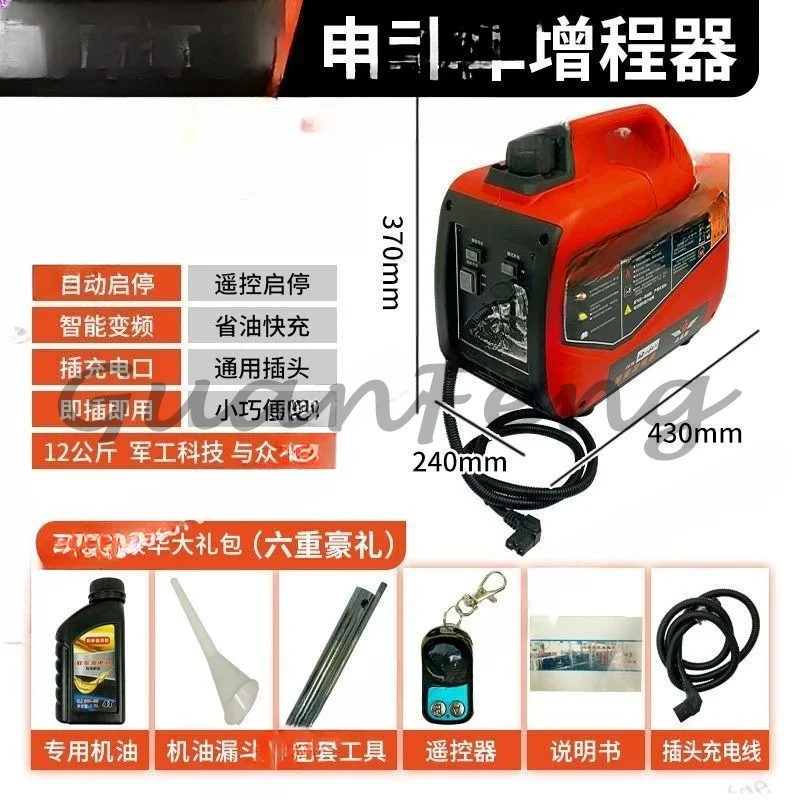 Silent Portable Engine 3KW Electric Vehicle Range Extension Generator