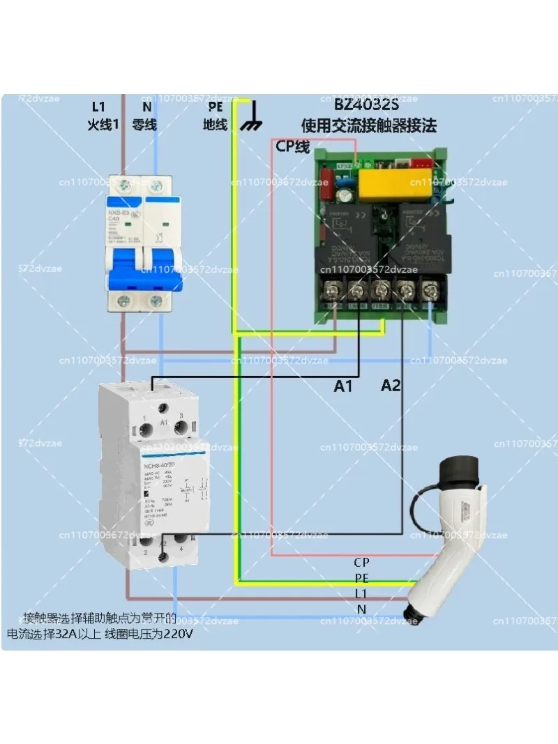 EV Charger Main Board 7KW Universal Repair Board for DIY Charging Station Adjustable Current