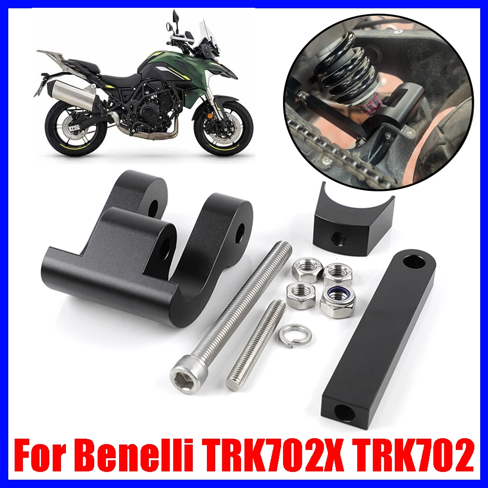

Для Benelli TRK702X TRK702 TRK 702X TRK 702 X аксессуары для мотоциклов, задний амортизатор, подушка, комплект понижающих звеньев подвески