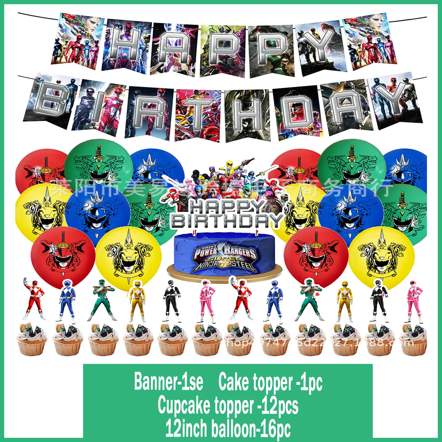 Cartoon-Powered&Rangers Geburtstagsparty-Dekorationsset Happy Birthday Banner Luftballons Cupcake-Topper Partyzubehör für Jungen und Kinder – Detail 4