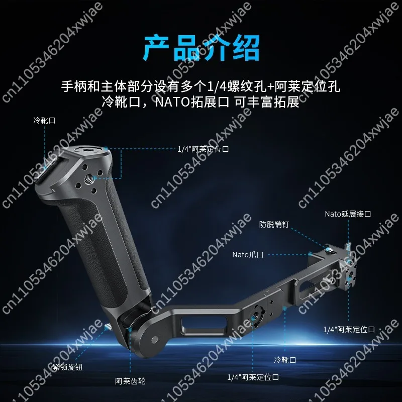 RS3 RS4 Gimbal Stabilizer Foldable Dual Hand Grip Aluminum Lifting Handle Bracket