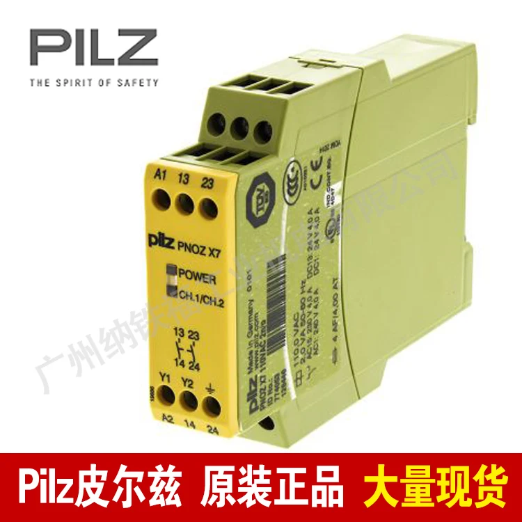 PILZ Pierce Safety Relay 774059 PNOZ X7 24VACDC 2n/o Genuine In Stock