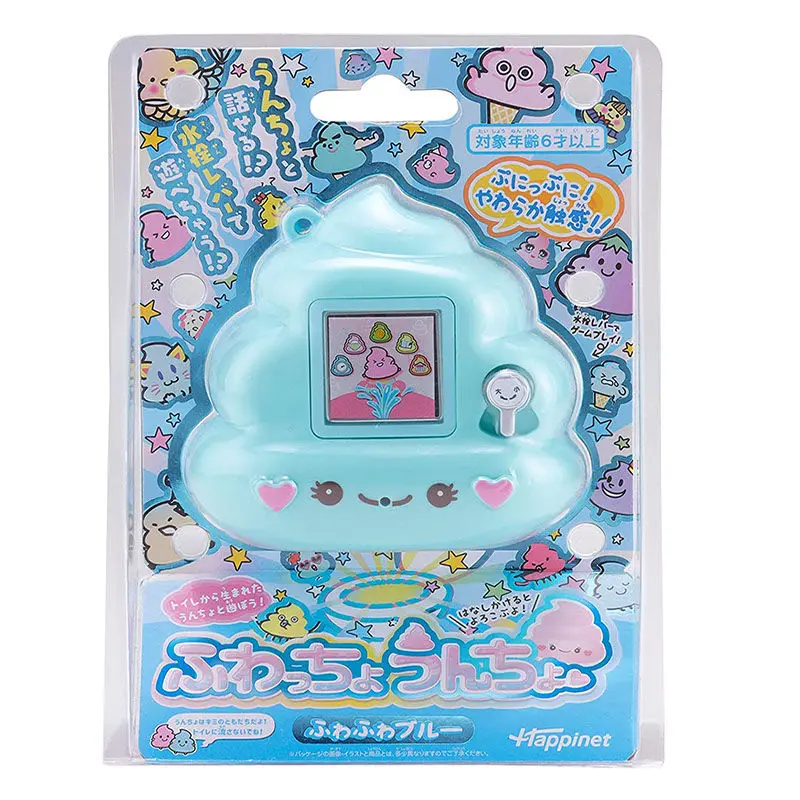 Tamagotchi-máquina electrónica para caca de Mascota, consola de videojuegos, juguetes interesantes, regalos de cumpleaños para niños, 2022