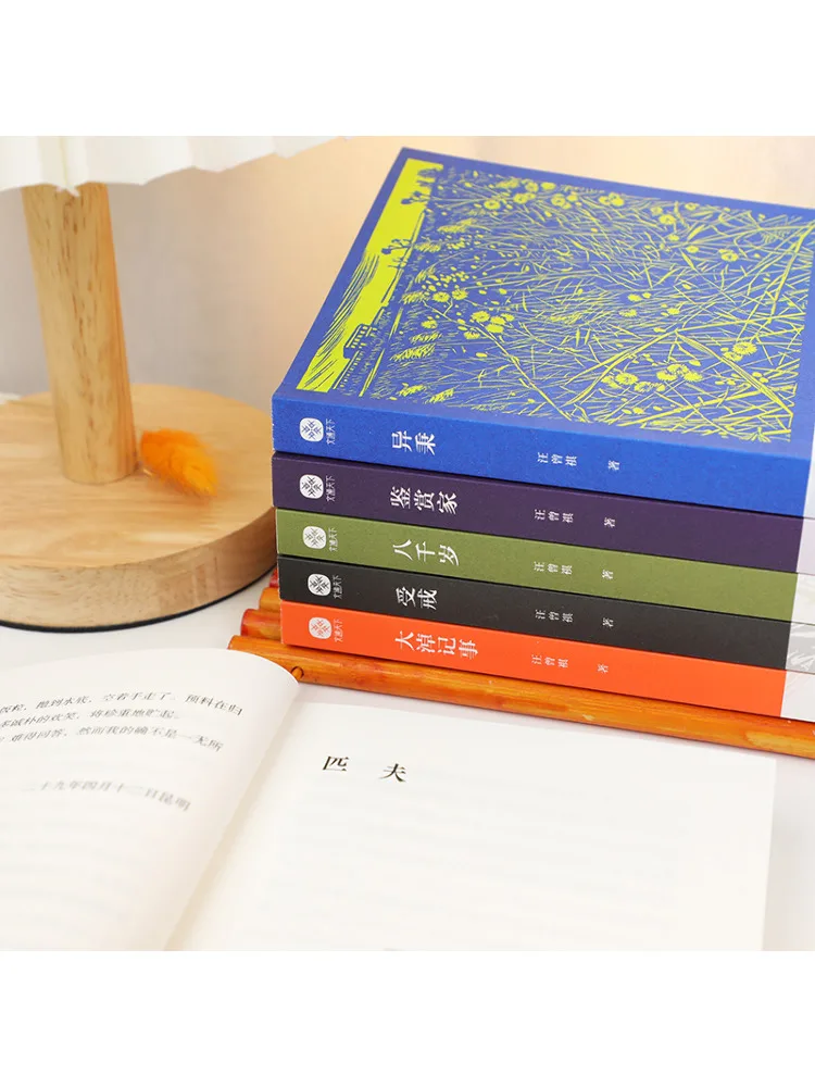 Book-Winshare Life Is but a Fleeting Moment The Classic Works Of Wang Zengqi Complete 6 Volumes