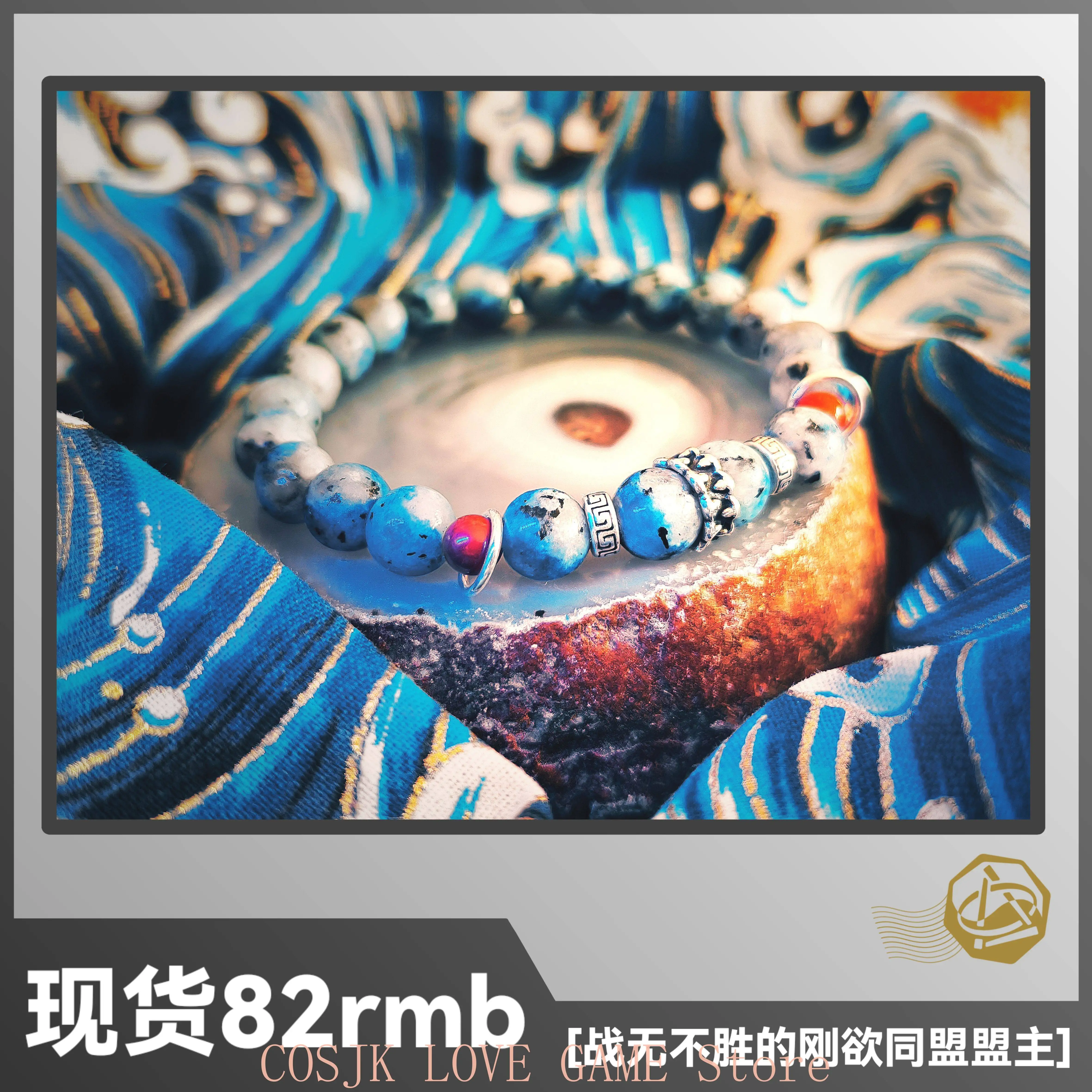 

Anime Toutetsu Yuuma Touhou Project Handmade Bracelet Unisex Pendant Bracelets Accessories Hand Chain Cosplay Birthday Gifts