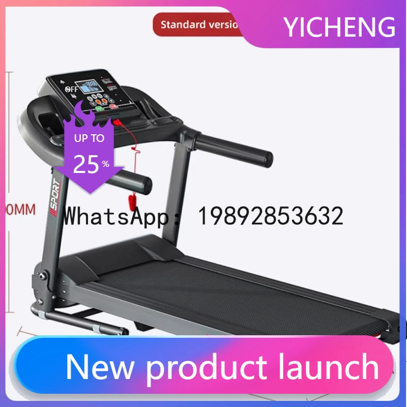 

S7 folding treadmill household small indoor family portable flat treadmill