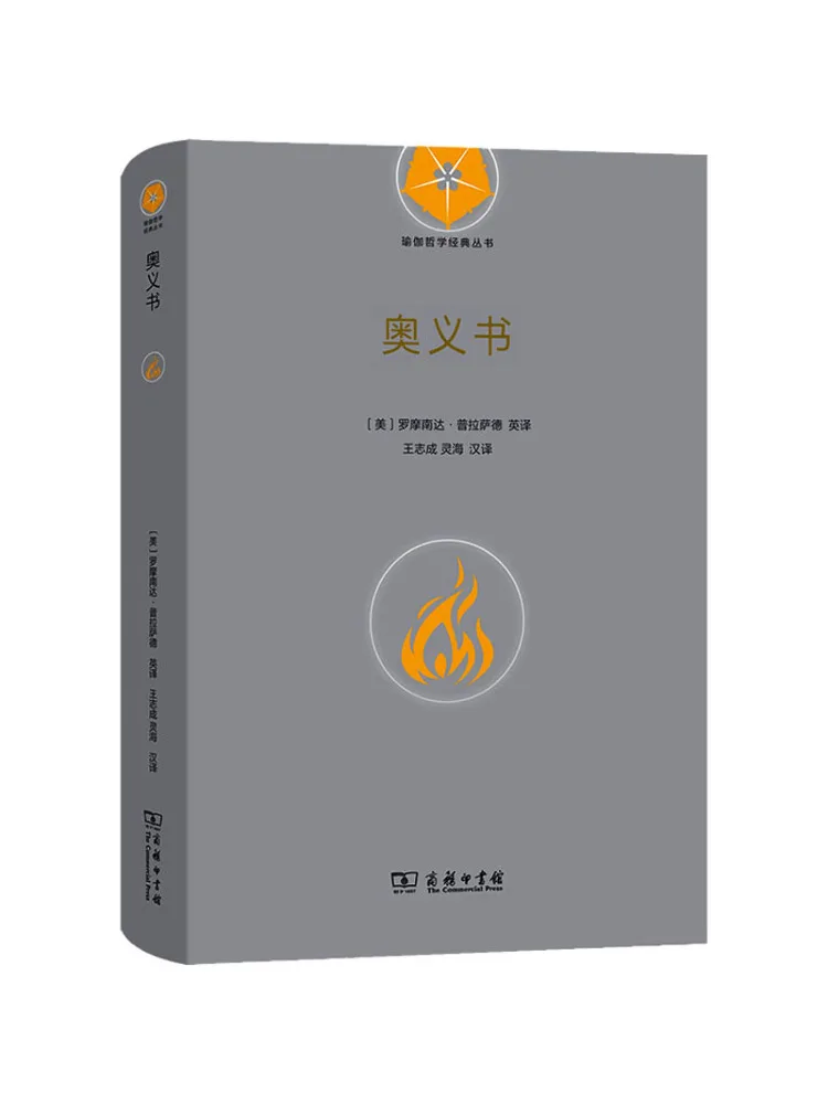 

Книга-Winshare The Book Of Secrets