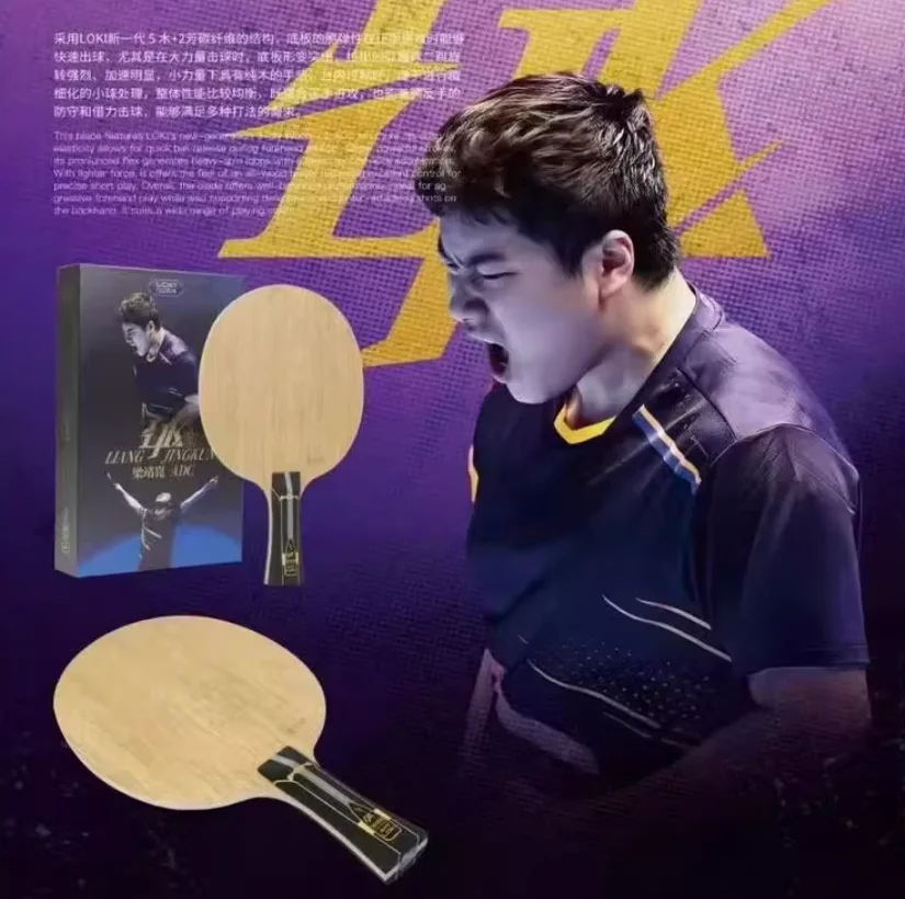 Loki Liang Jingkun Pro Athlete Version Special Grade Table Tennis Blade
