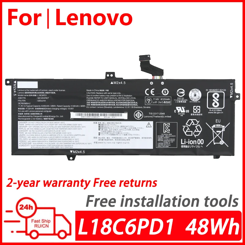 

WANGQIU Original laptop battery for Lenovo Thinkpad X390 X395 X13 X13 Gen 1 TP00106A/6B/6C L18C6PD1 L18/L/M/D/6PD1 L18M6PD2 48Wh