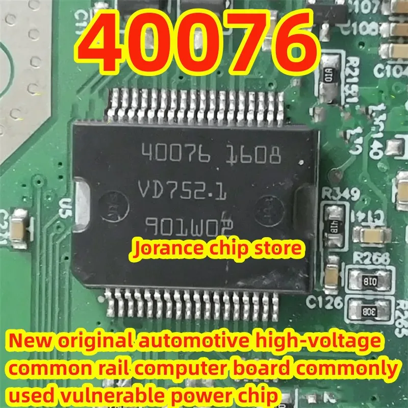 40077 40076 HSSOP36 Brand New Original Suitable for Automotive High-Voltage Common Rail Engine Computer Board Power Driver Chip