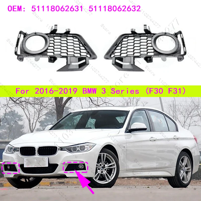 

Для BMW 320i 328i 328d 328dx 330i 330e 340i (F30 F31) 2016-2019 гг. Передний бампер, противотуманная фара, решетка 51118062631 51118062632