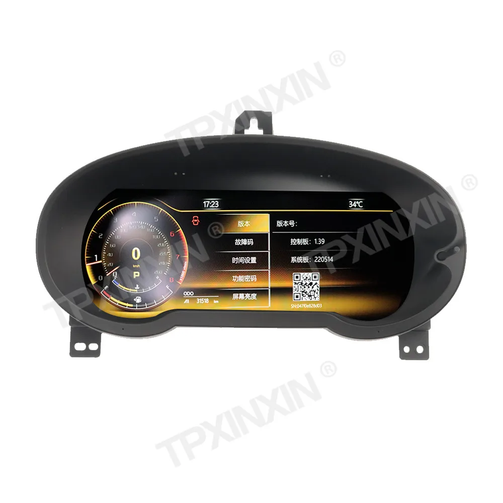 12.3 Inch For Mazda 6 Car Digital Dashboard Panel Virtual Instrument Cluster Cockpit LCD Speedometer Parts