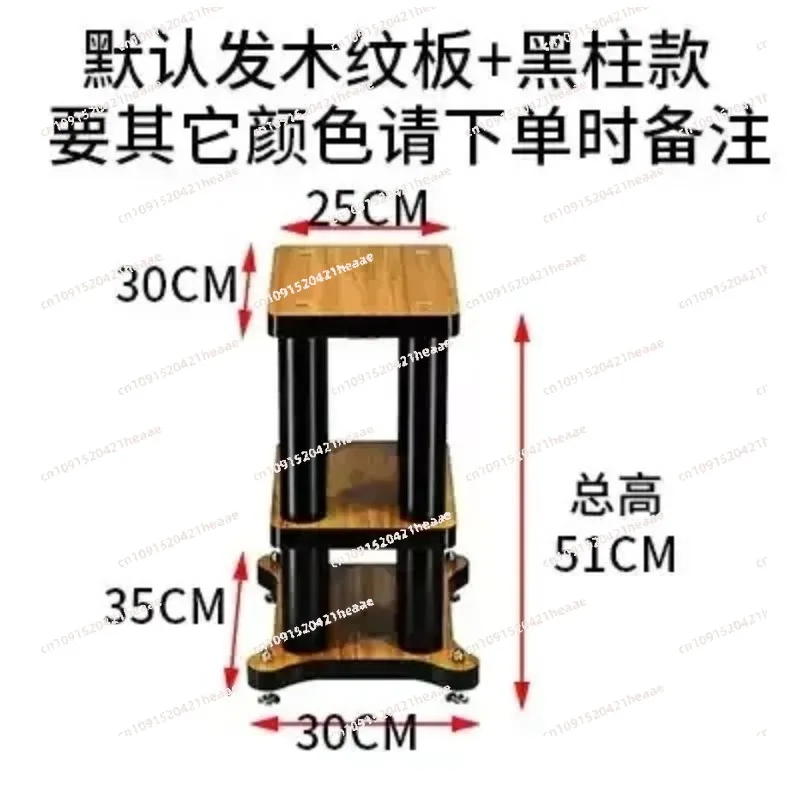 Suitable for HiFi Shock Absorber Surround Bracket Bookshelf  Stands Tray Backing Plate Metal Solid Wood