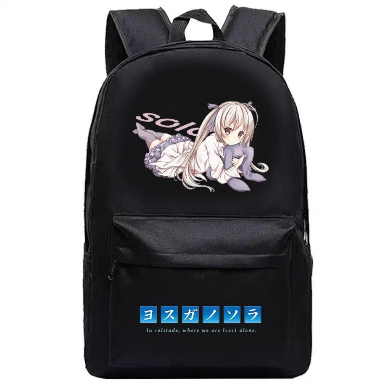 Yosuga No Sora Backpack Kasugano Sora Cartoon Cute Student Schoolbag Anime Where We Are Least Alone Large Capacity Backpacks