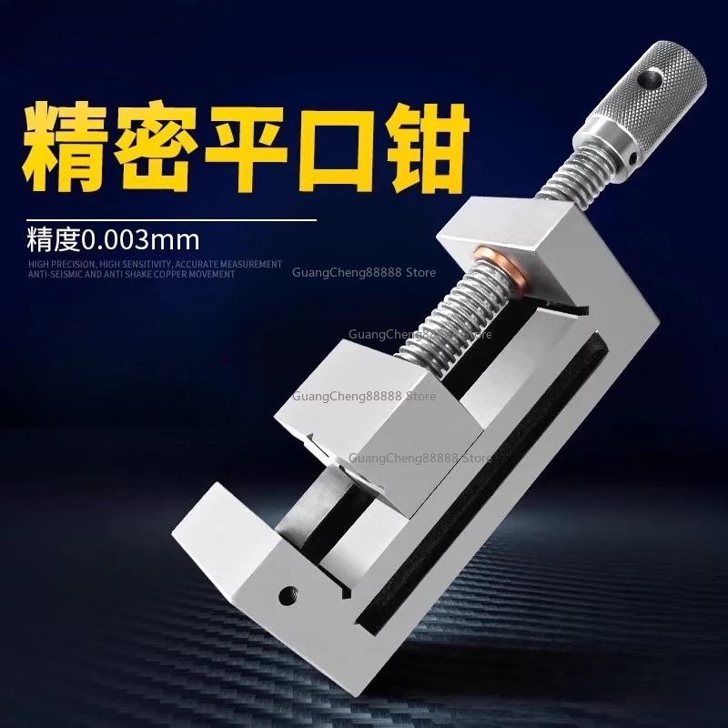 

QGG High Precision Grinding Machine Manual Flat Mouth Pliers Right Angle Pliers Small Batch Pliers 4 Inch