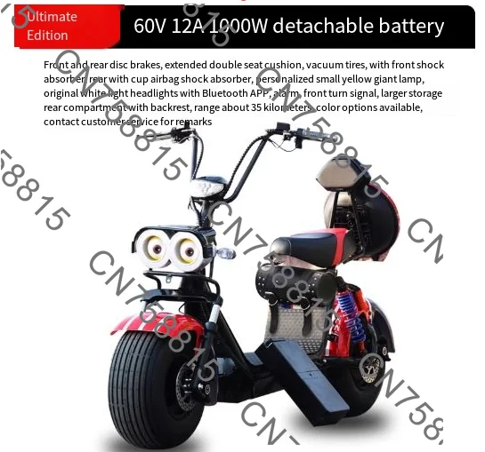 large-size wide tires, adult electric scooters, scooters, motorcycles, supercars，Two-wheeled off-road battery-powered vehicles
