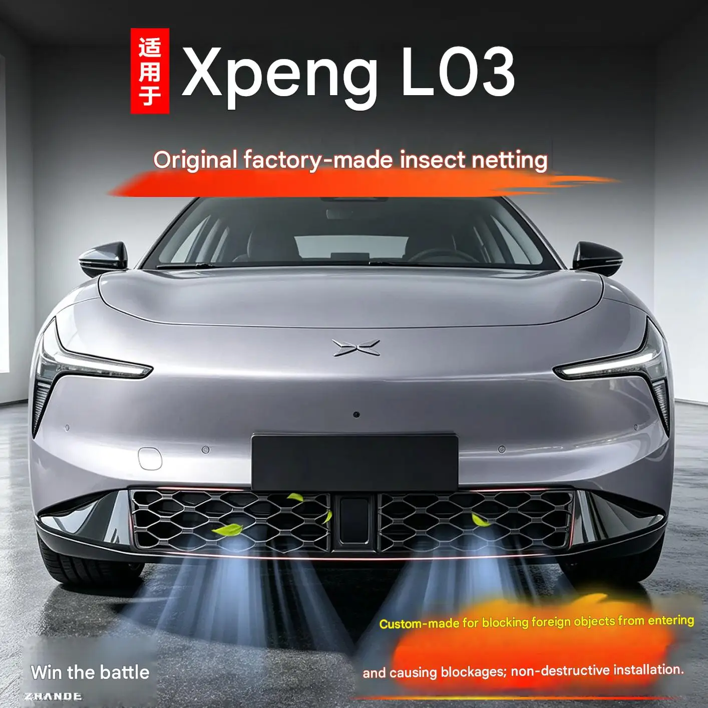 [Fast Shipping] XPENG L03 2026 Front Bumper Insect Net Mesh Anti-Clogging Protective Cover