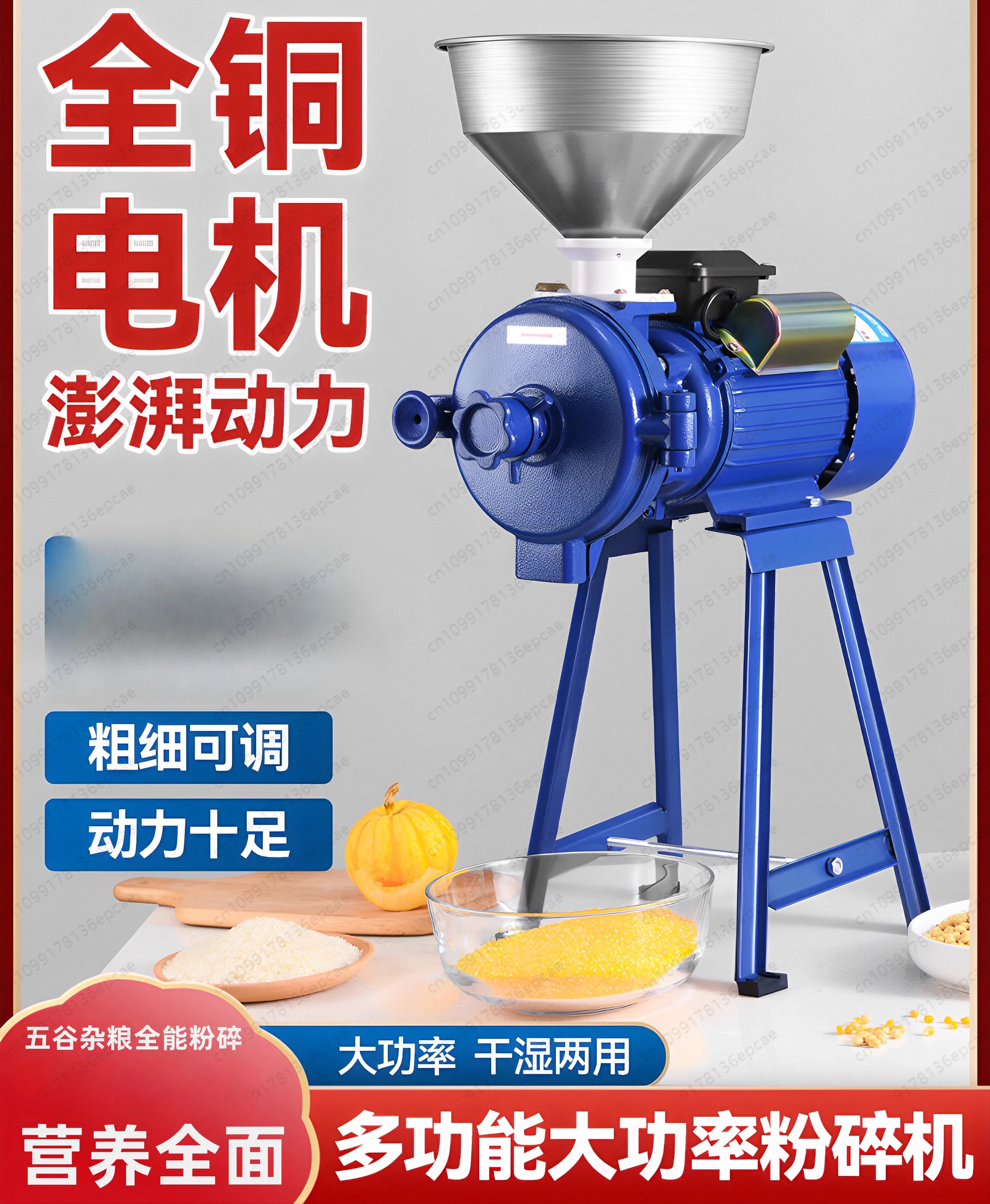 

Commercial feed pellet machine Small dry and wet breeding grain pulping mill