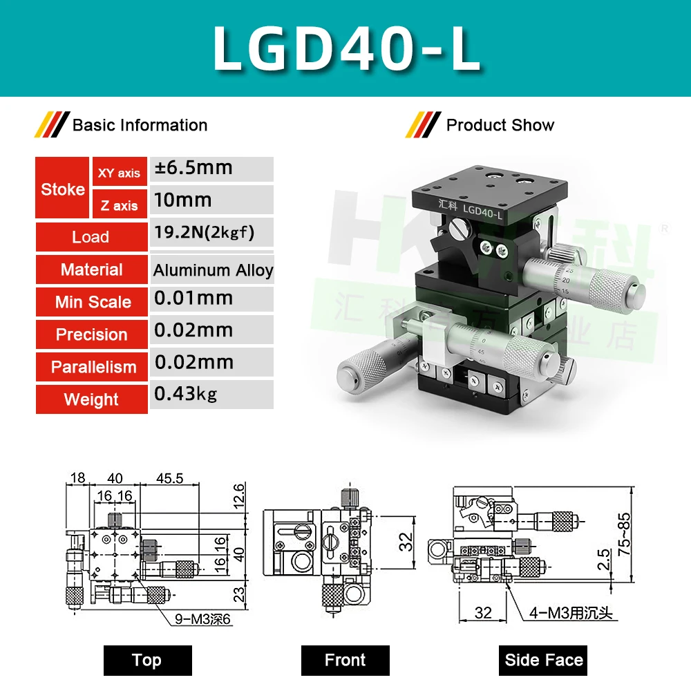 XYZ Axis Manual Displacement Platform Optical Linear Stage Manual Fine-Tune Lifting Sliding Table Laboratory LD40/LGD40
